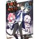 史上最強の大魔王、村人Aに転生する 2（ビッグガンガンコミックス） [コミック]