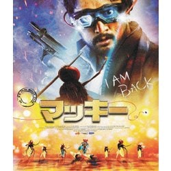 マッキー [Blu-ray Disc]