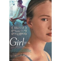 Girl/ガール [Blu-ray Disc]