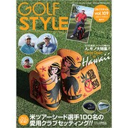 Golf Style (ゴルフ スタイル) 2020年 03月号 [雑誌]
