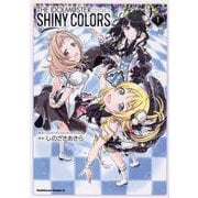 アイドルマスター　シャイニーカラーズ（１）<1>(角川コミックス・エース) [コミック]