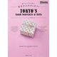 贈りもの上手が選ぶ、東京手みやげ＆ギフト（Figaro Books） [単行本]