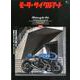 CLUTCH BOOKS モーターサイクル・アート [ムック・その他]
