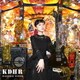 工藤晴香／KDHR