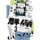 群像 2020年 03月号 [雑誌]