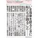 〈music is music〉レクチャー・シリーズ ポップ・ミュージックを語る10の視点 [単行本]
