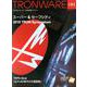 TRONWARE VOL.181-TRON ＆ IoT技術情報マガジン [単行本]