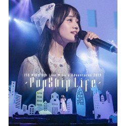 伊藤美来／ITO MIKU 5th Live Miku's Adventures 2019 ～PopSkip Life～ [Blu-ray Disc]