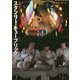 スタンリー・キューブリック（シリーズ 映画の巨人たち） [単行本]