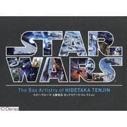 スター・ウォーズ 天神英貴 ボックスアート・コレクション [単行本]