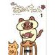 猫のおふくちゃん 1 [単行本]
