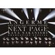 アンジュルム／アンジュルム 2019夏秋「Next Page」～中西香菜卒業スペシャル～ [DVD]