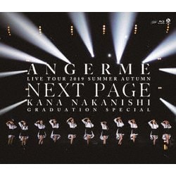アンジュルム／アンジュルム 2019夏秋「Next Page」～中西香菜卒業スペシャル～ [Blu-ray Disc]