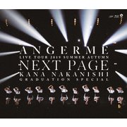 アンジュルム 2019夏秋「Next Page」~中西香菜卒業スペシャル~