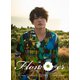 崎山つばさ／Flow*er ～TSUBASA SAKIYAMA LIVE & TRIP MOVIE～ [DVD]