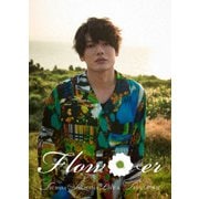 Flow*er ~TSUBASA SAKIYAMA LIVE & TRIP MOVIE~