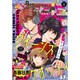Betsucomi (ベツコミ) 2020年 03月号 [雑誌]