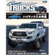 Custom TRUCKS MAG.(カスタムトラックスマグ) 2020年 04月号 [雑誌]