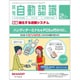 月刊 自動認識 2020年 02月号 [雑誌]
