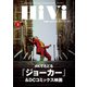 HiVi (ハイヴィ) 2020年 03月号 [雑誌]