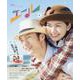連続テレビ小説 エール Part1<1>（NHKドラマ・ガイド） [ムックその他]