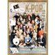 K-POPぴあ vol.10 FNC FAMILY 超 大特集号 （ぴあ MOOK） [ムック・その他]