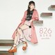826aska／possible
