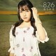 826aska／possible