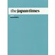 the japan times〈2019 DECEMBER〉 [単行本]