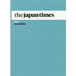 the japan times〈2019 DECEMBER〉 [単行本]