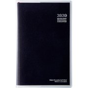 No.845 ビジネス手帳<小型版>4 セパレートタイプ 手帳判 黒 [2020年4月始まり]