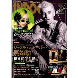 INROCK (イン・ロック) 2020年 03月号 [雑誌]