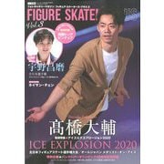 フィギュア・スケーターズ・プラス 2020年 04月号 [雑誌]