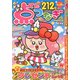 ドキドキ点つなぎ 2020年 04月号 [雑誌]