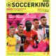 SOCCER KING (サッカーキング) 2020年 03月号 [雑誌]