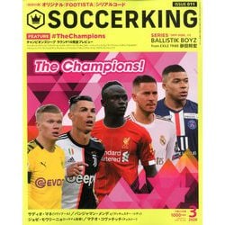 Soccer King サッカーキング 年 03月号 雑誌 通販 全品無料配達 ヨドバシ Com