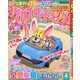クロスワードキング 2020年 04月号 [雑誌]