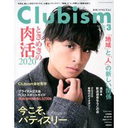 Clubism (クラビズム) 2020年 03月号 [雑誌]