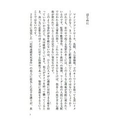 ヨドバシ Com 黒すぎる心理術 他人が必ず あなたに従う Php文庫 文庫 通販 全品無料配達