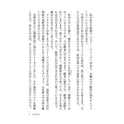 ヨドバシ Com 黒すぎる心理術 他人が必ず あなたに従う Php文庫 文庫 通販 全品無料配達