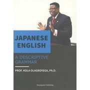 Japanese English：A Descriptive Grammar [単行本]