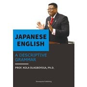 Japanese English:A Descriptive Grammar [単行本]