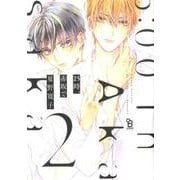 25時、赤坂で<2>（on BLUE COMICS） [コミック]