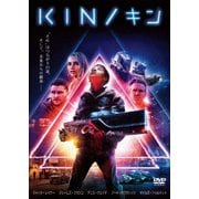 KIN/キン