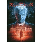 ストレンジャー・シングス シックス [コミック]