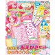 おともだちピンク 2020年 03月号 [雑誌]