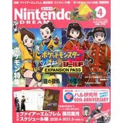 Nintendo DREAM (ニンテンドードリーム) 2020年 04月号 [雑誌]
