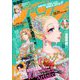月刊コミックバンチ 2020年 04月号 [雑誌]