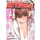週刊漫画TIMES 2020年 3/6号 [雑誌]