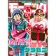 週刊 モーニング 2020年 2/27号 [雑誌]